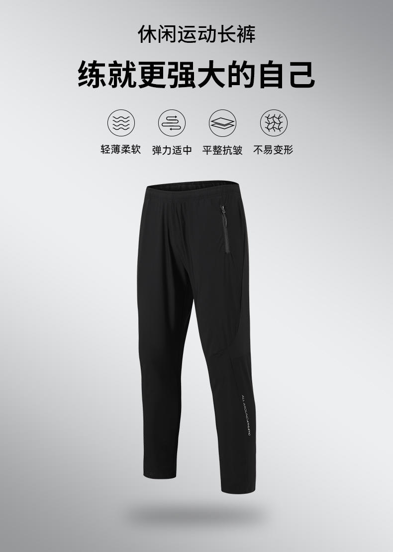 Comfortable breathable sports nylon trousers for men and women GB16-0363