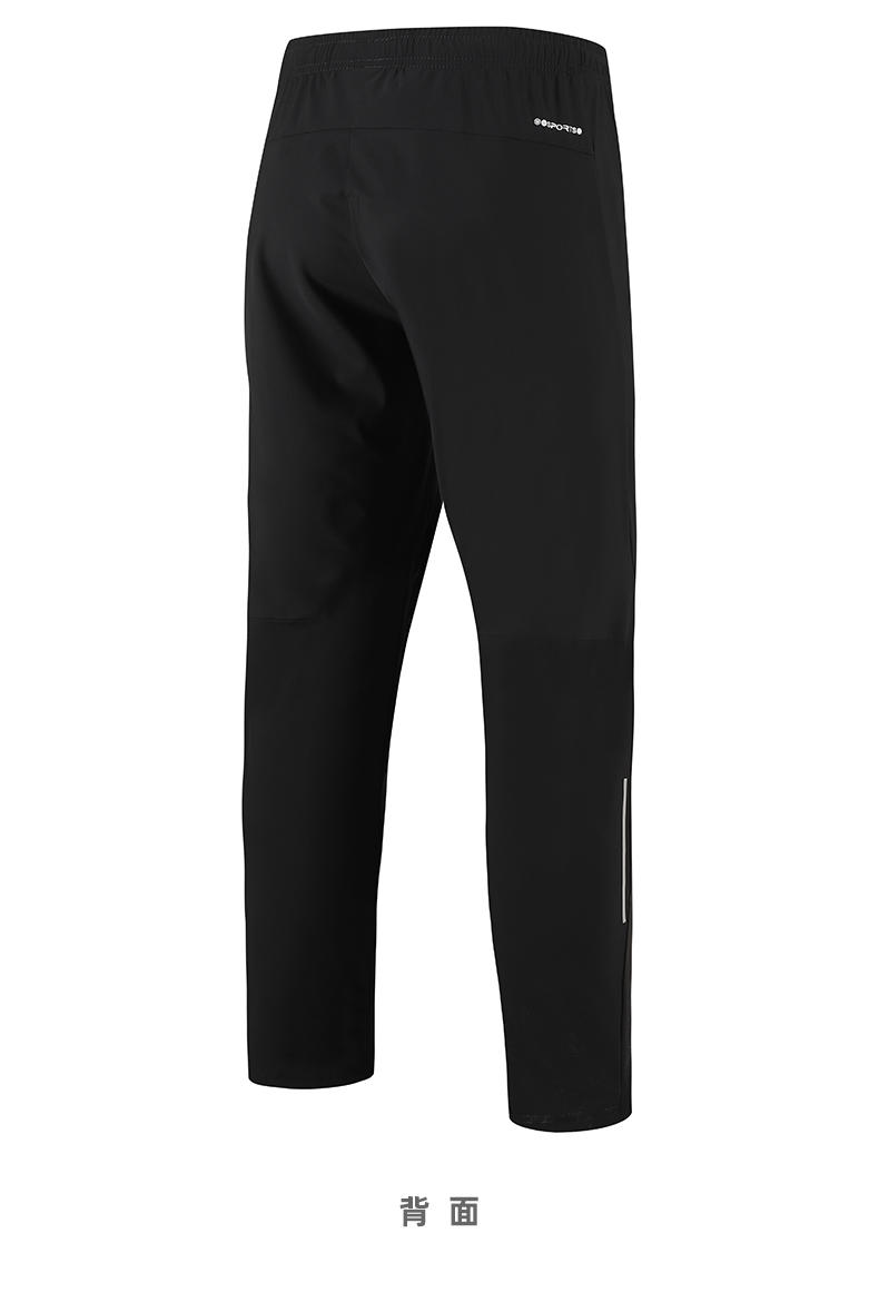 Comfortable breathable sports nylon trousers for men and women GB16-0363