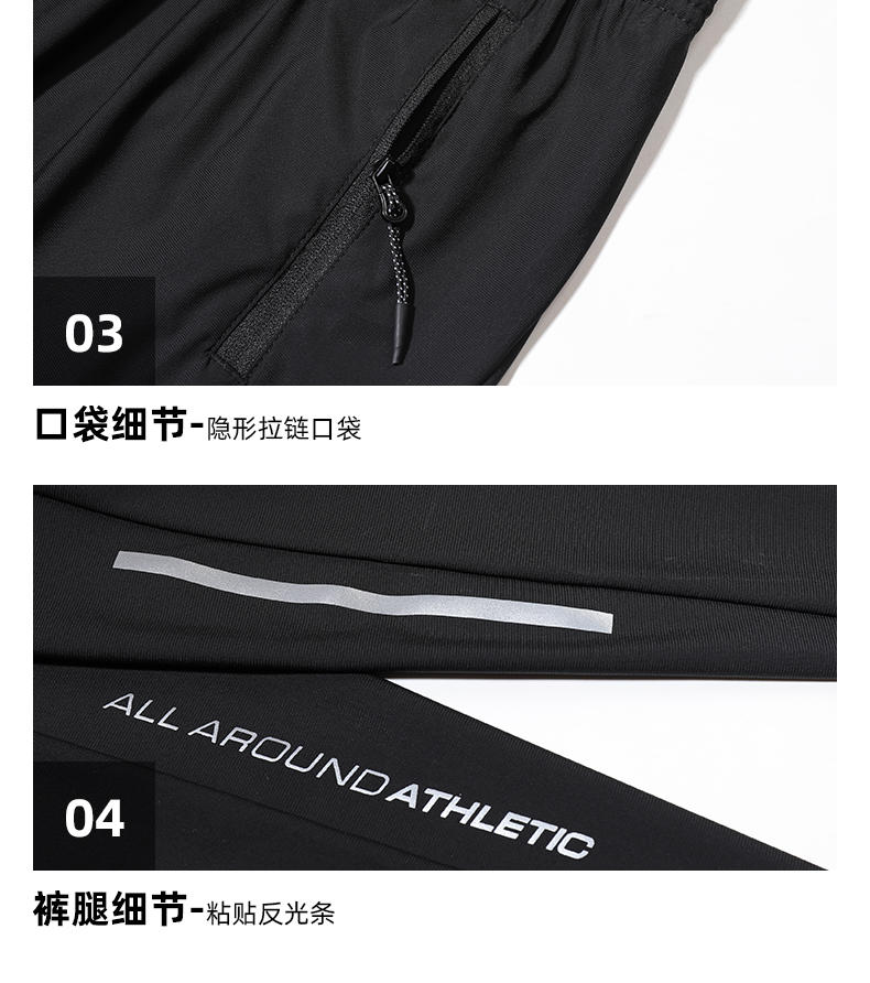 Comfortable breathable sports nylon trousers for men and women GB16-0363