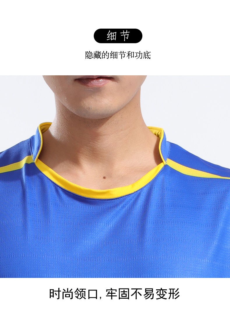 Volleyball Table Tennis Badminton Gradient Color Casual Suit Men 55-9001