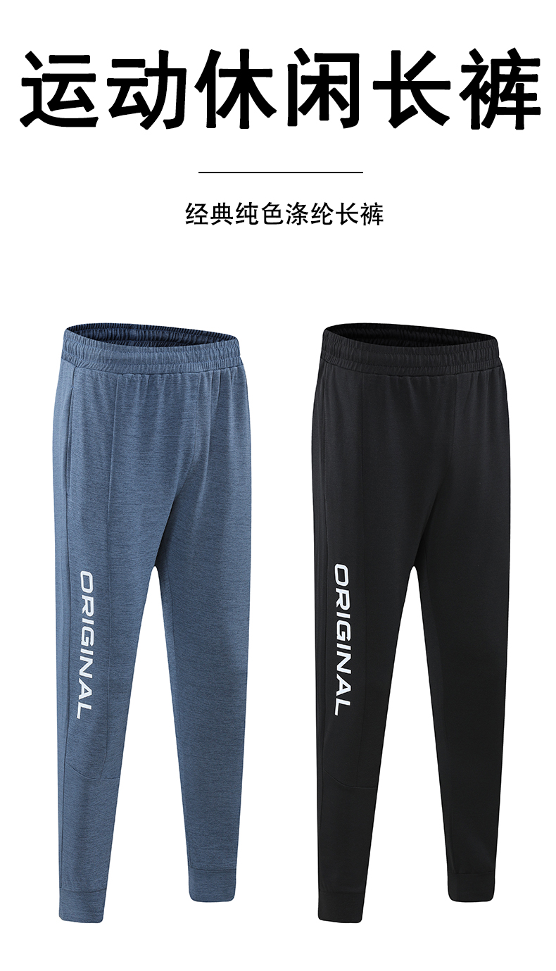 Polyester casual trousers for men G19-0267