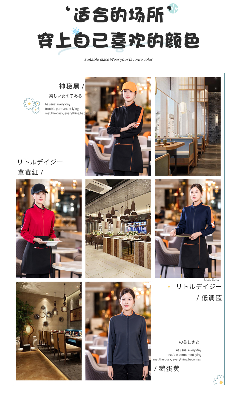 Three-bar sweatshirt catering waiter work clothes H01-2022-40 female