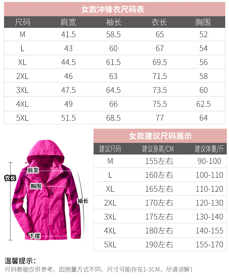 100D four-sided stretch outdoor mountaineering suit two-piece suit three-in-one thickened liner jacket KU-928868 unisex