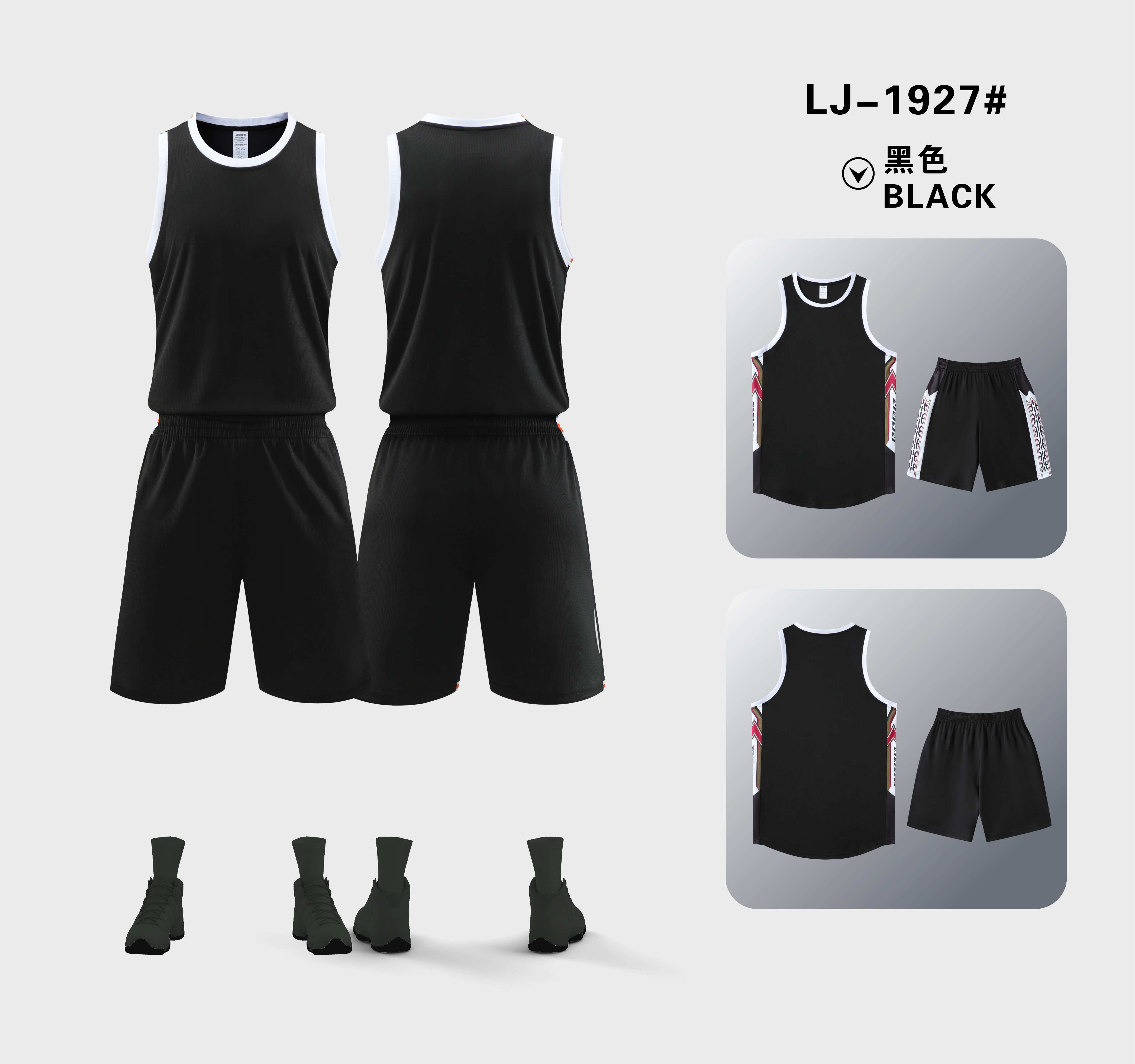 Round neck sports breathable American basketball uniform suit 120-1927