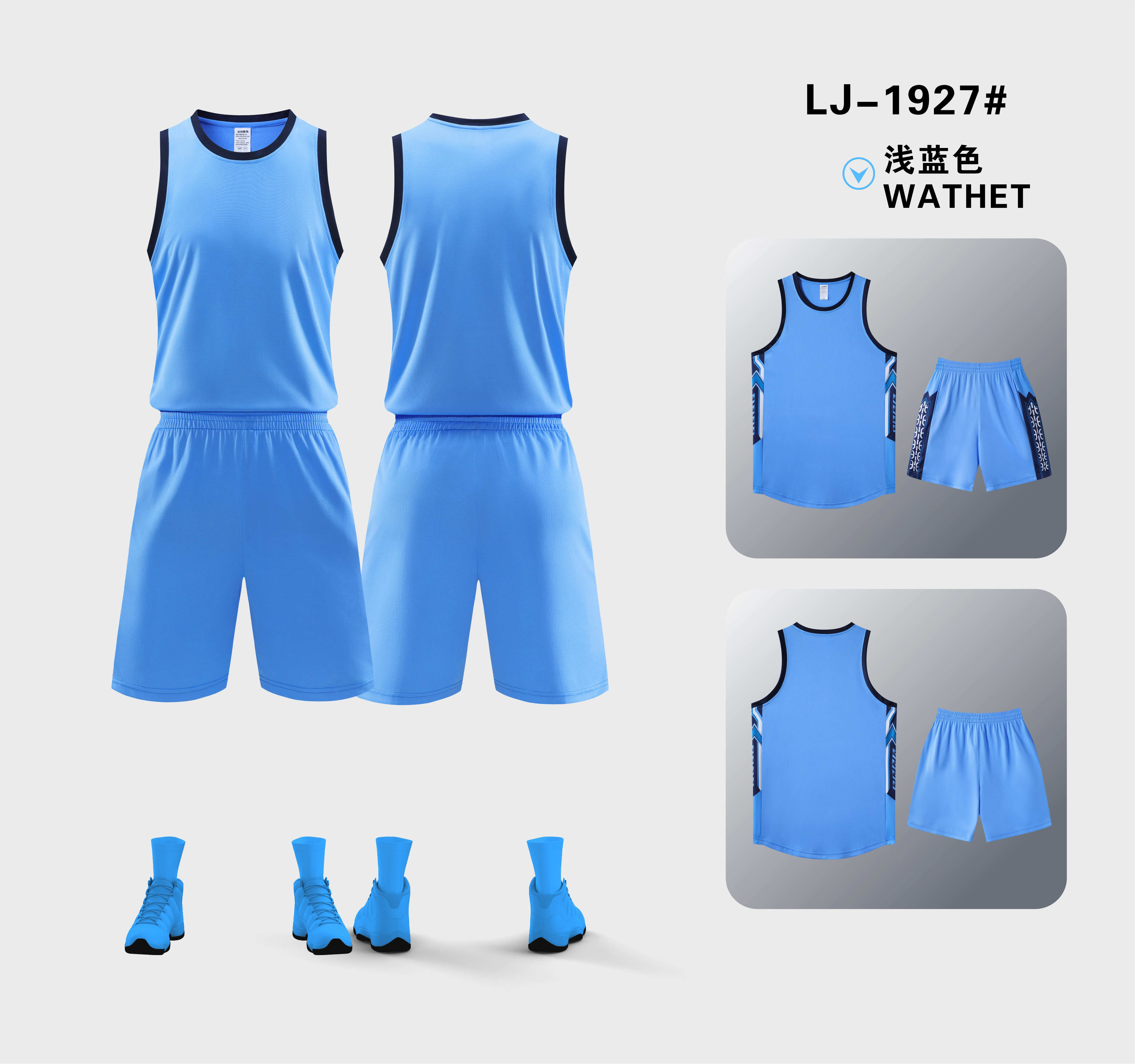 Round neck sports breathable American basketball uniform suit 120-1927