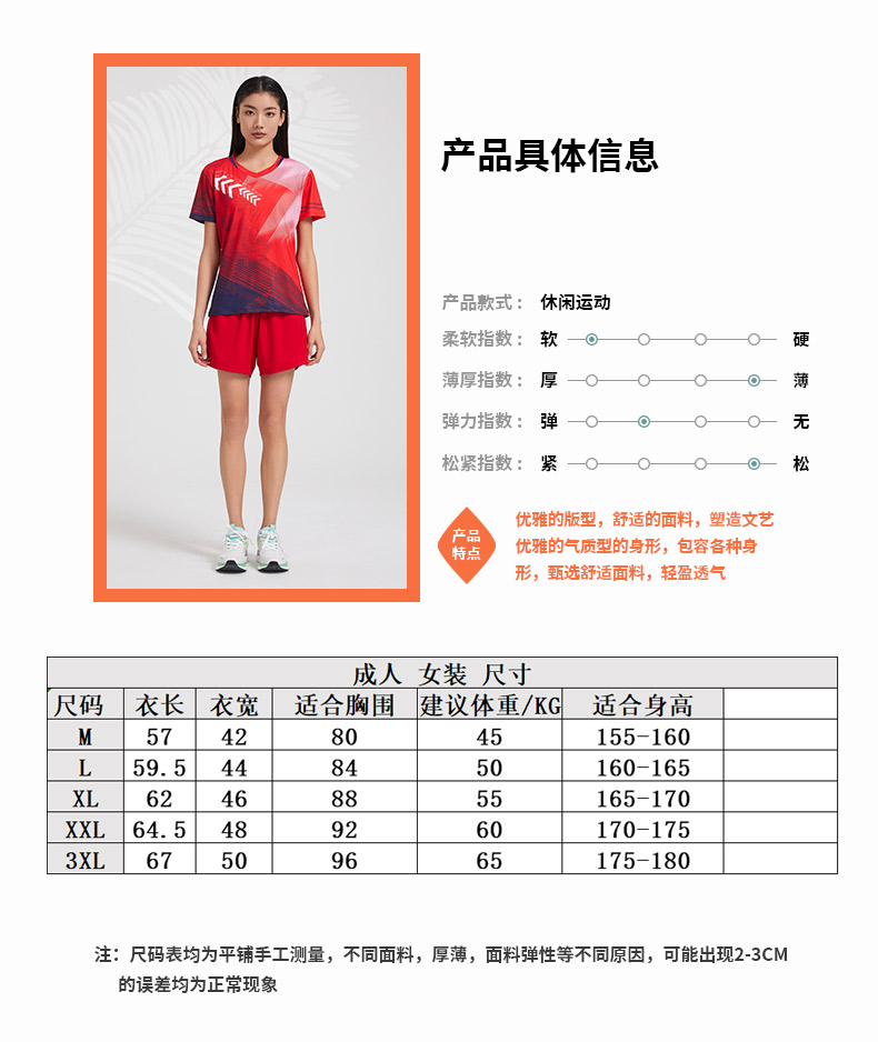 Training suit sportswear casual short-sleeved tops for women GB8-7907 women short-sleeved