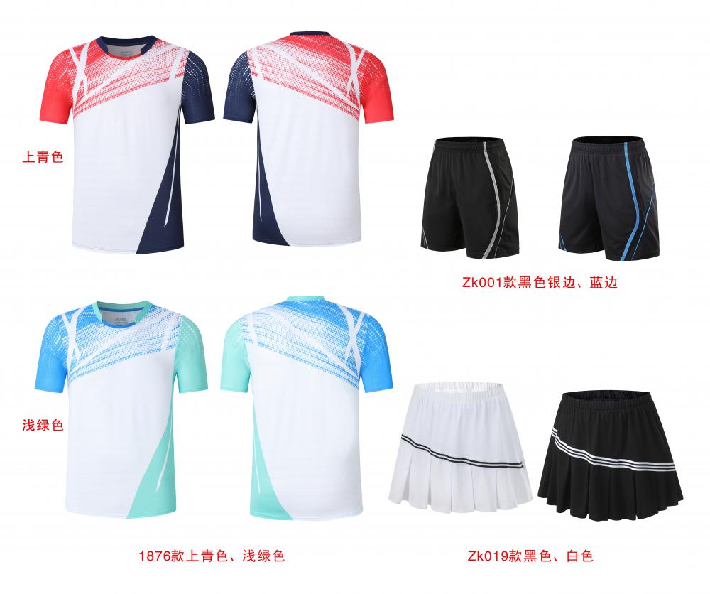 Sports table tennis badminton short-sleeved top 120-1876