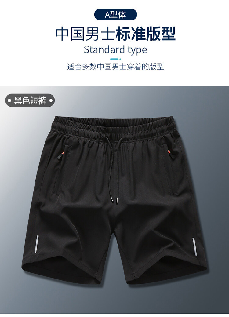 Cool breathable sports shorts G14-JC025