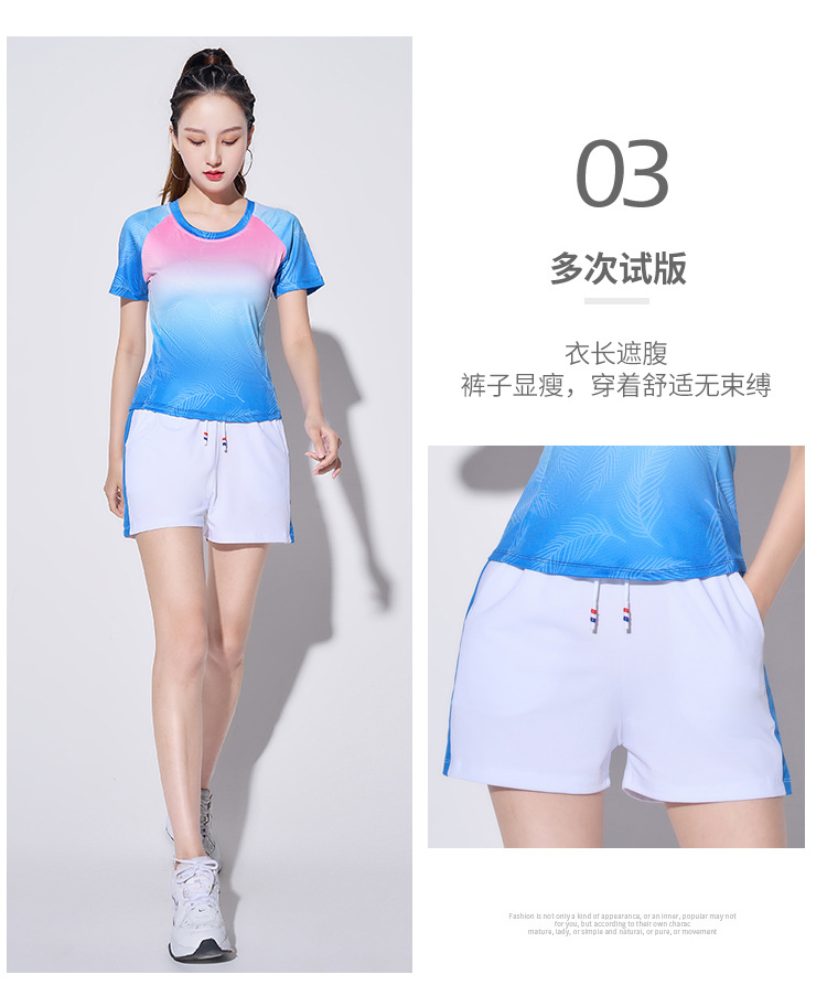 Gradient color quick-drying performance gymnastics square dance sportswear suit H25-20236