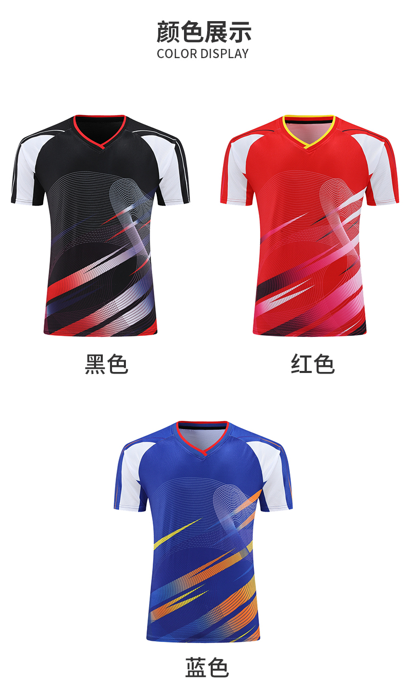 Men short-sleeved quick-drying badminton competition suit top GB7-272 adult