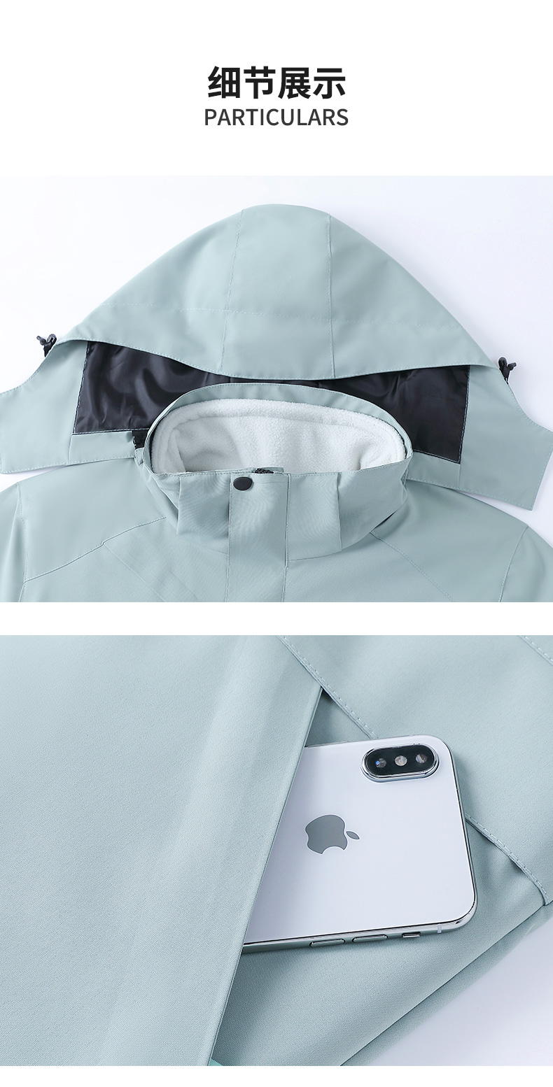 Removable polar fleece liner two-piece outdoor travel three-in-one jacket P03-1999