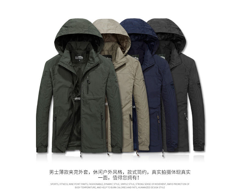 Outdoor men windproof jacket with detachable hood KC1-8689