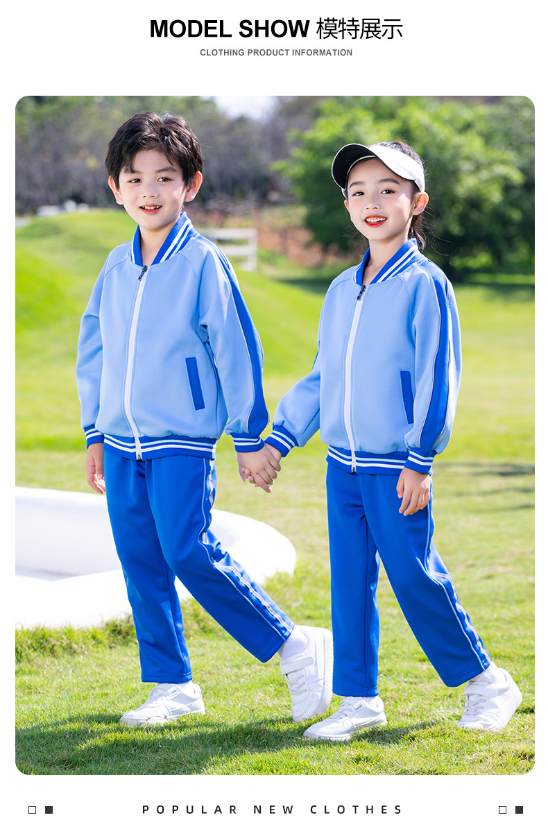 Campus style primary and secondary school students school sports meeting children casual zipper jacket D11-2995 jacket