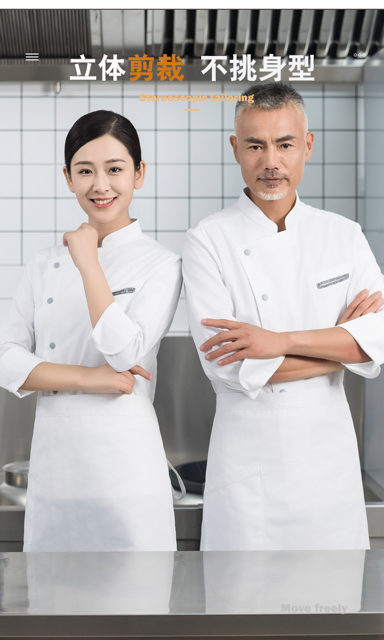 Contrast gray pocket long-sleeved chef uniform H01-2023-25