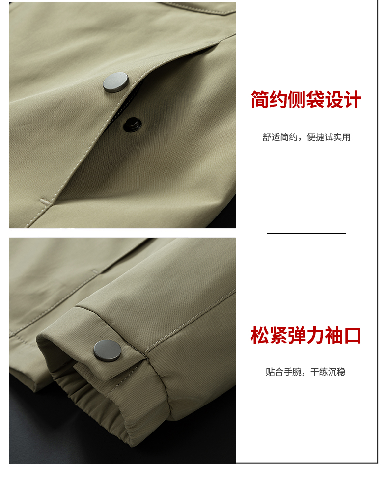 Business casual lapel zipper jacket KD-6917