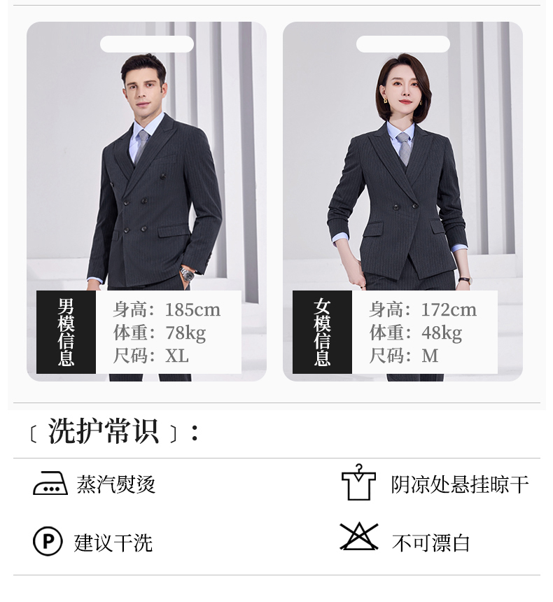 Double-breasted business striped suit vest 81-8966 men suit trousers