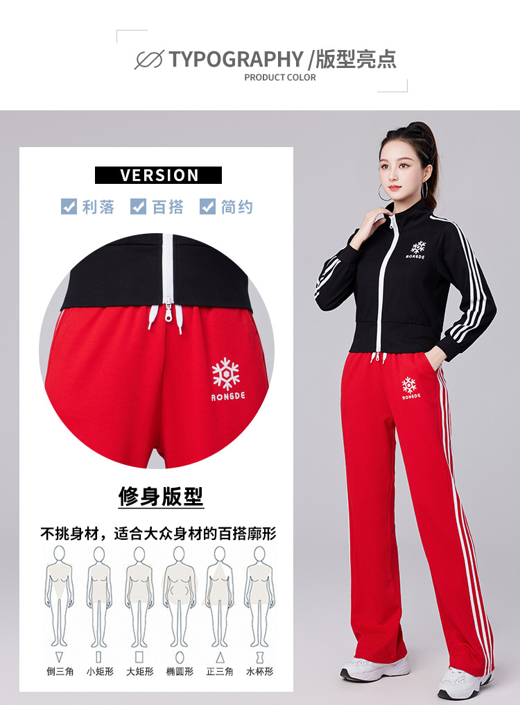 Women casual sports suit H25-202310 suit