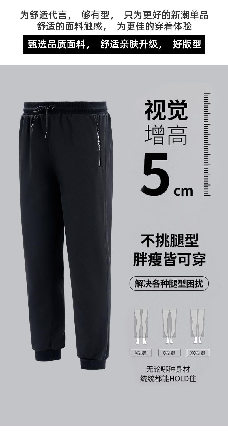 Warm fleece drawstring casual trousers 176-A2331