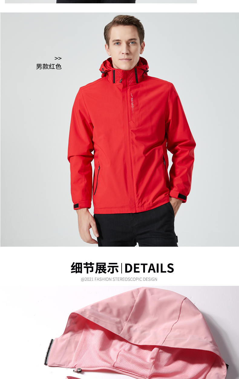 Mountaineering warm fleece liner detachable three-in-one jacket ZT1-9268 men