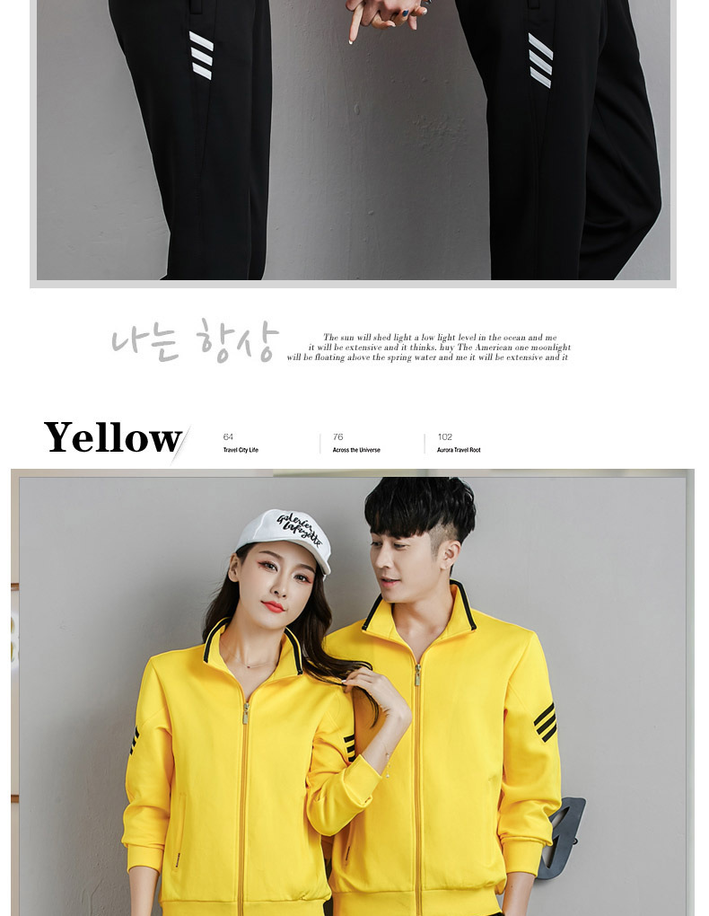 Casual running sports suit two-piece couple model KC3-1901