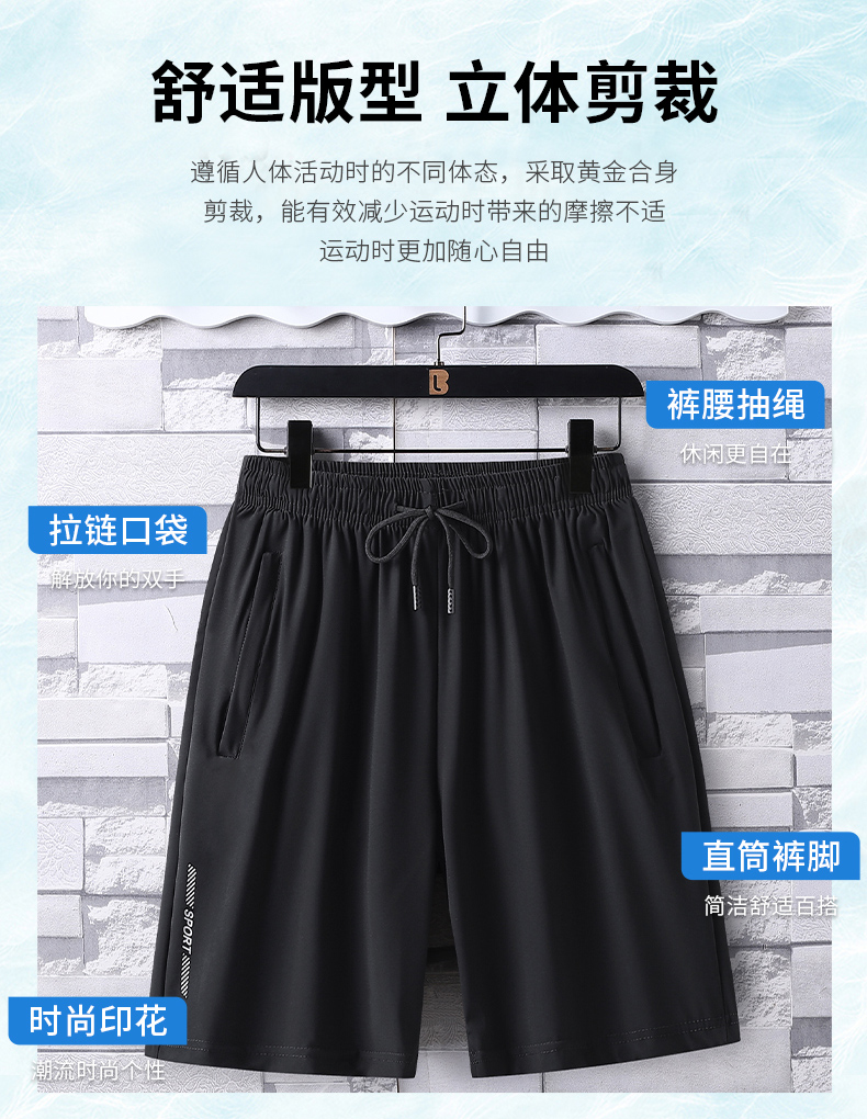 Refreshing breathable fashion casual shorts KE2-366