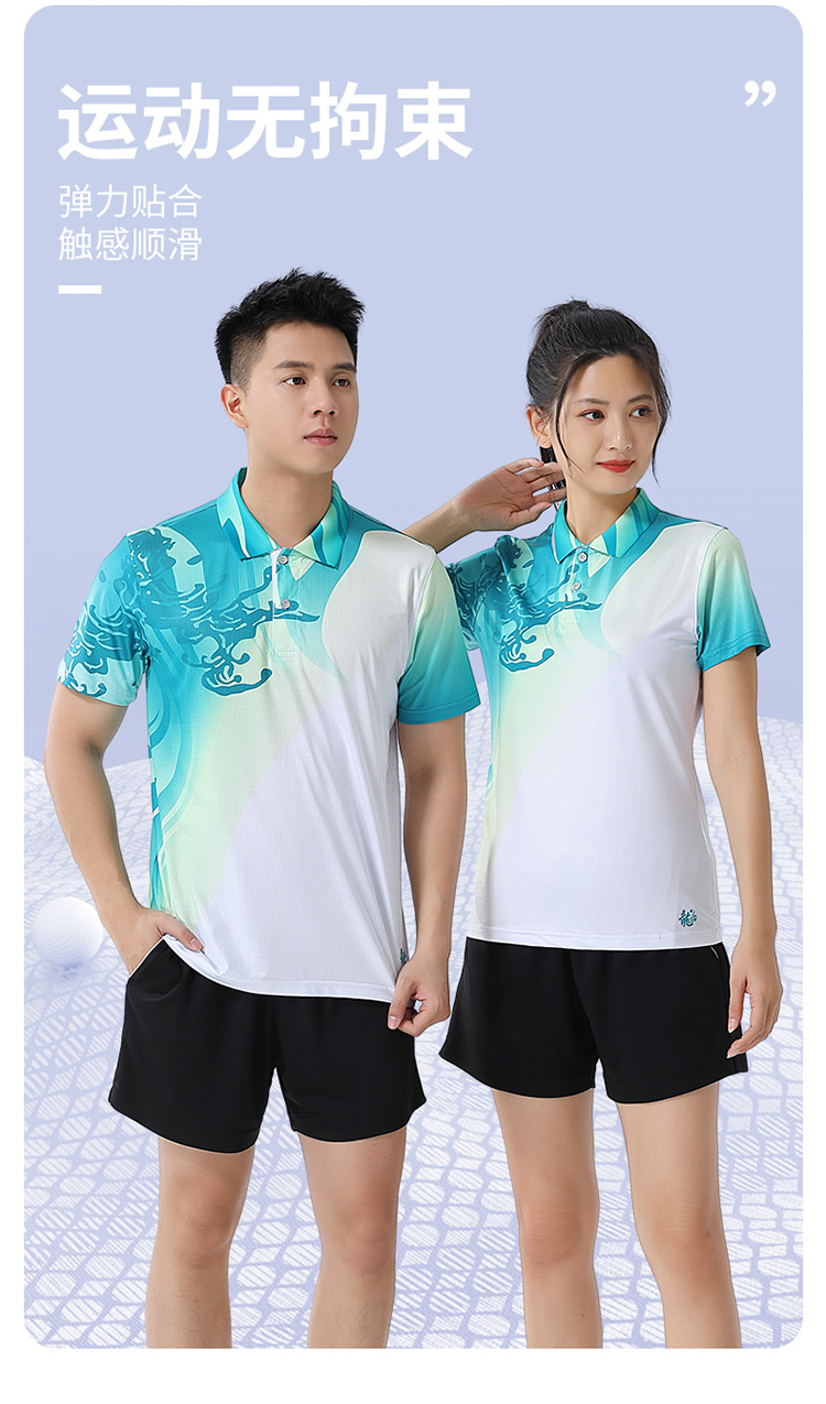 Quick-drying comfortable casual sportswear table tennis badminton suits for men and women GM2-5003