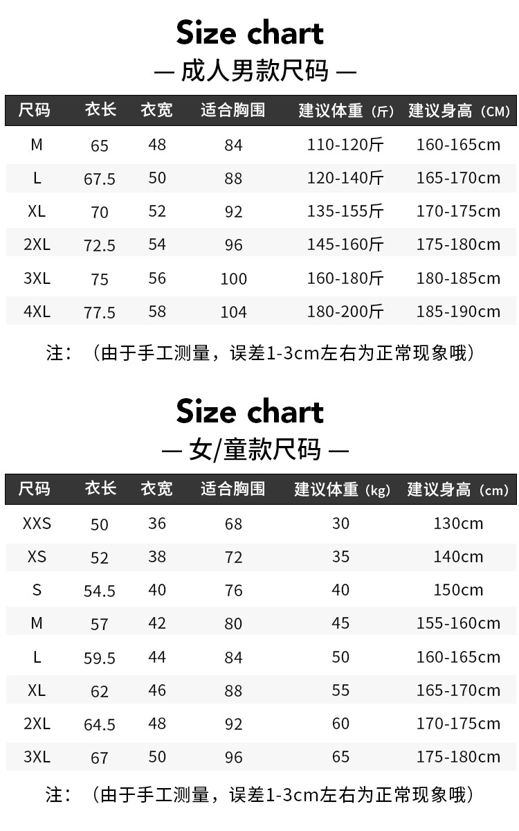 Table tennis, badminton and volleyball new breathable quick-drying sports competition clothing single top GB8-8904 women