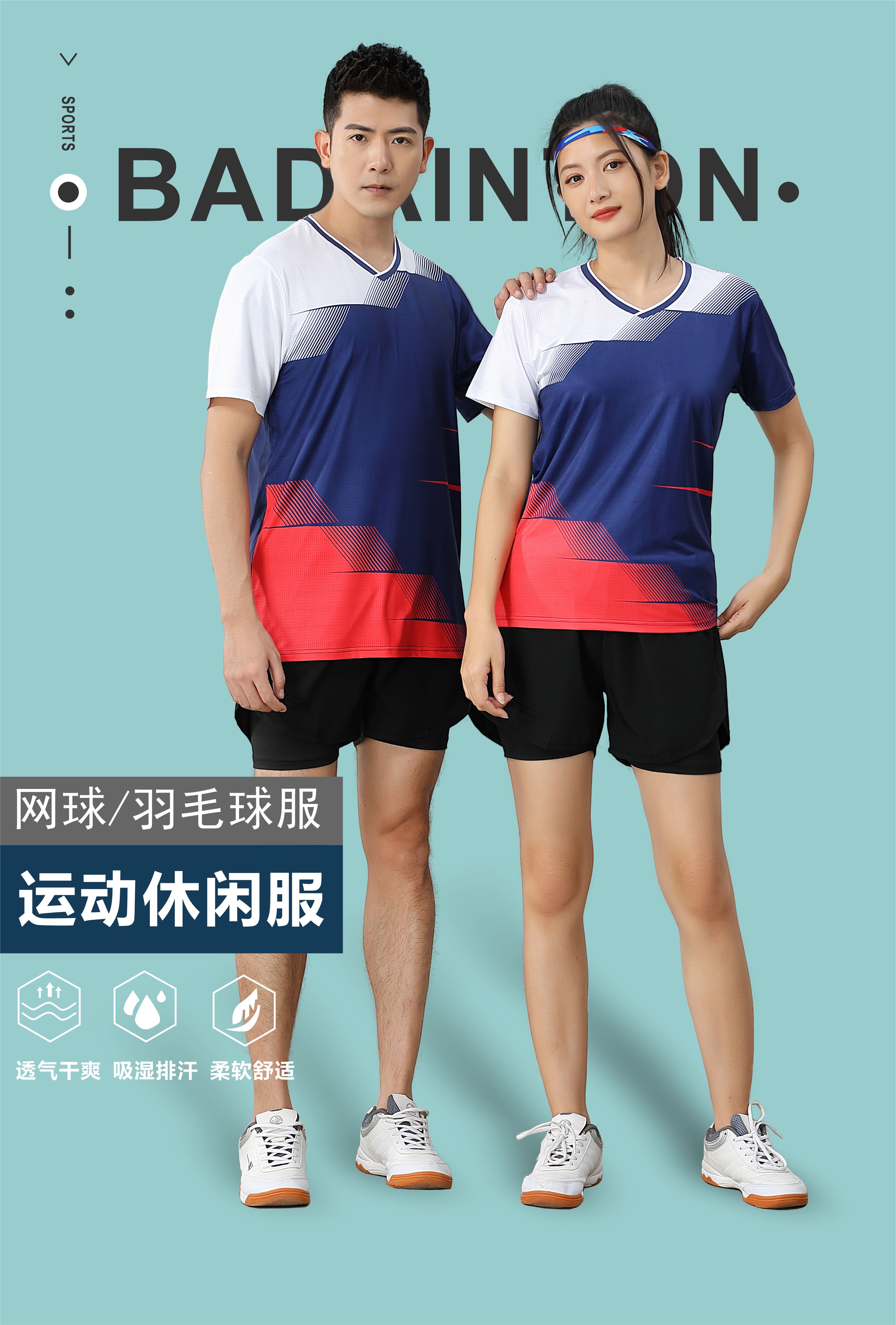 Tennis, badminton and table tennis casual sports training wear single top 120-1888 men