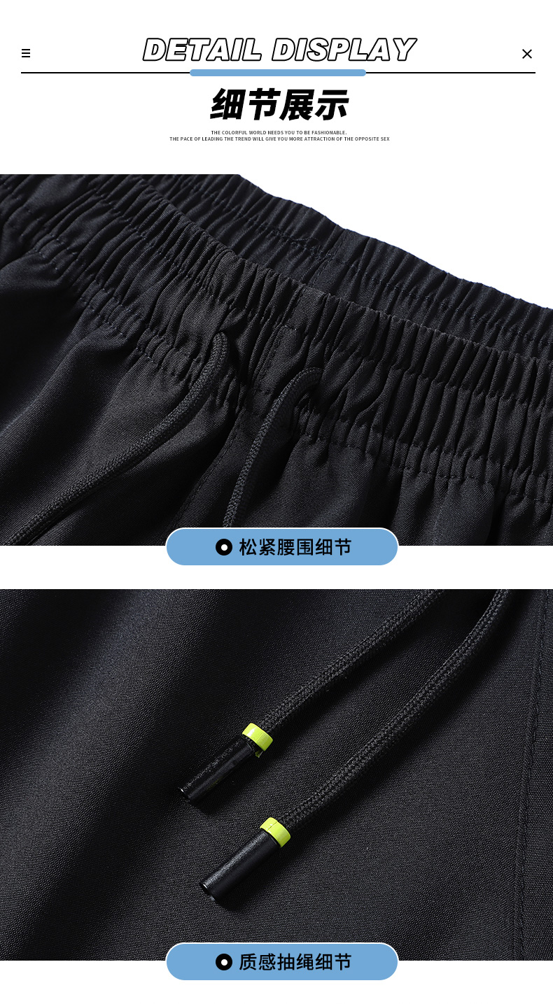 Ice silk quick-drying sports shorts KY-9123