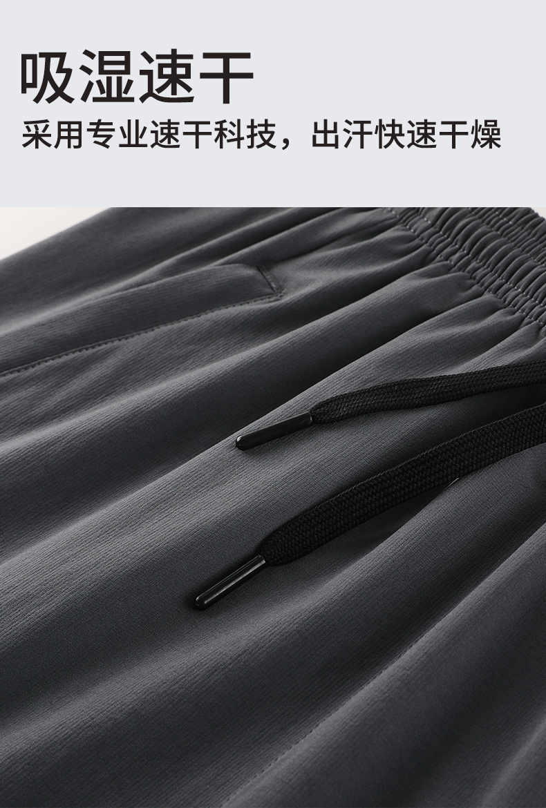 High elastic quick-drying air-conditioning sports trousers flat-leg G19-3027