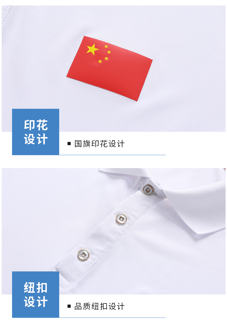 Chinese team quick-drying sports polo shirt KE4-5285 national flag