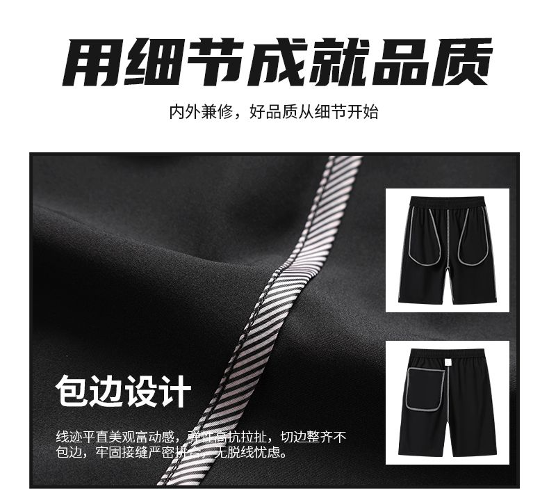 Sports quick-drying badminton suit trousers set KE4-5287