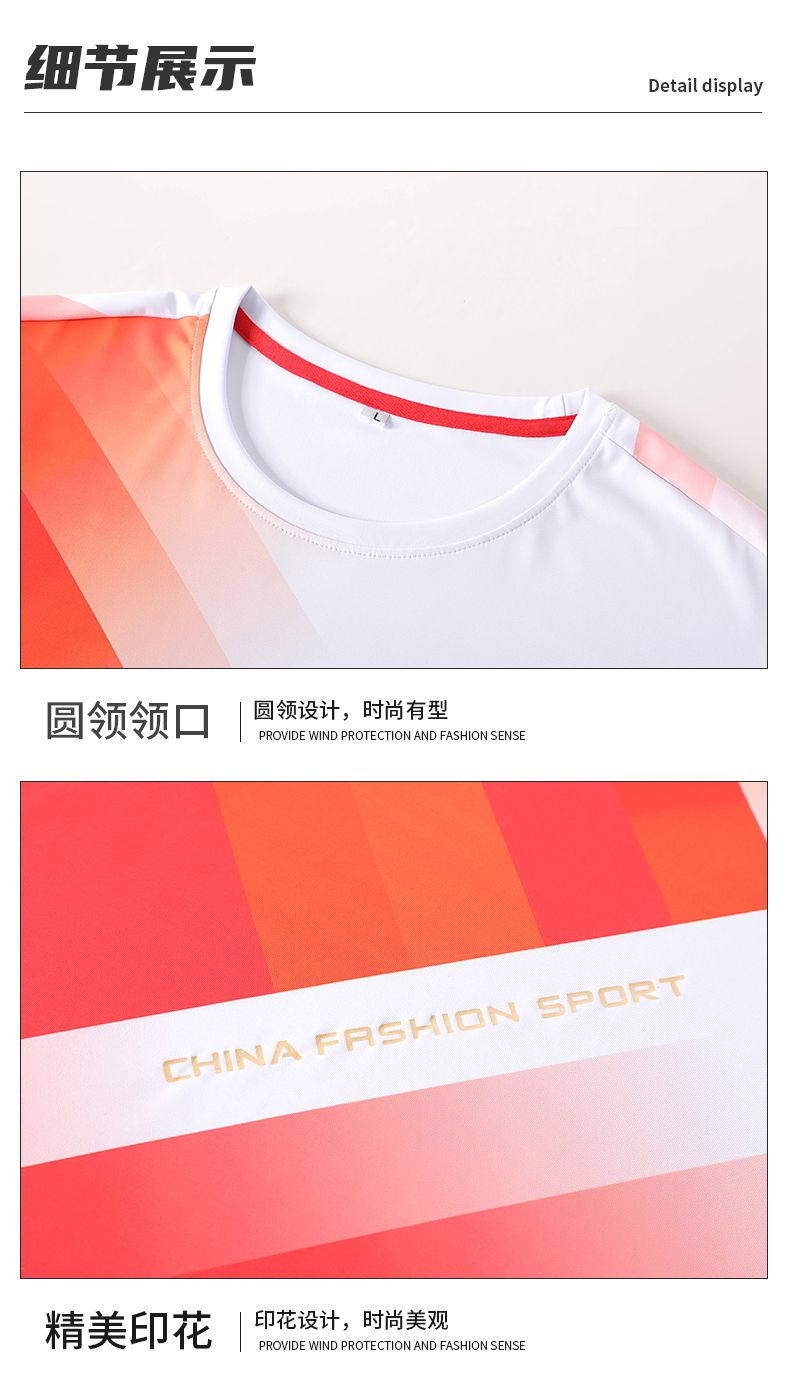 Sports casual quick-drying breathable round neck short-sleeved T-shirt KE4-8815