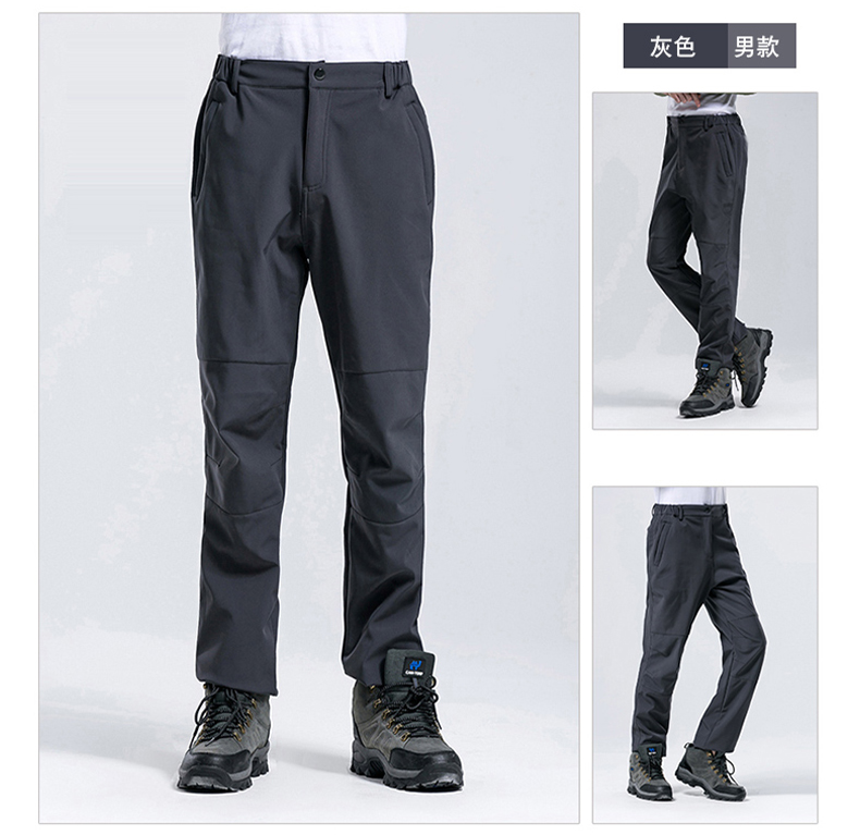 Soft Shell Fleece Pants Z09-K1520-K1521