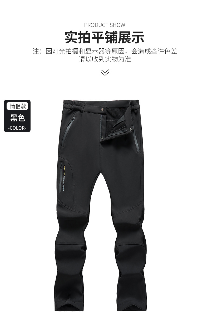 Windproof and warm outdoor trousers KG3-6819 men