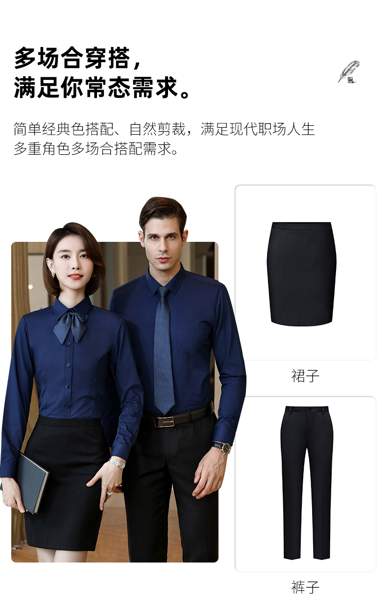 Business temperament long-sleeved shirt for men and women DJ1-8966 shirt long sleeve