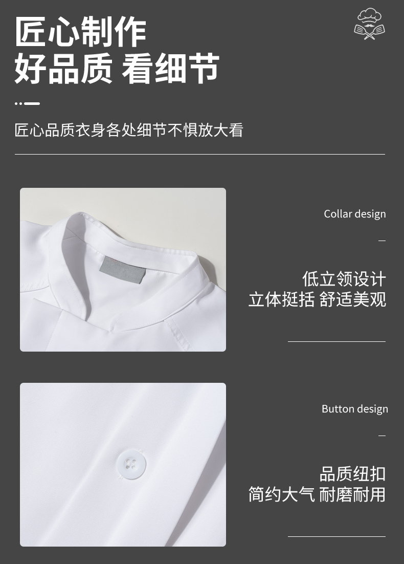 Elastic solid color long-sleeved chef uniform H20-C24-5072