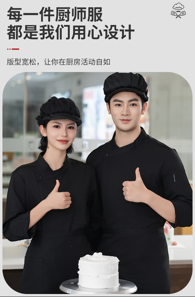 New style oblique collar one button long sleeve chef uniform H20-C24-5077