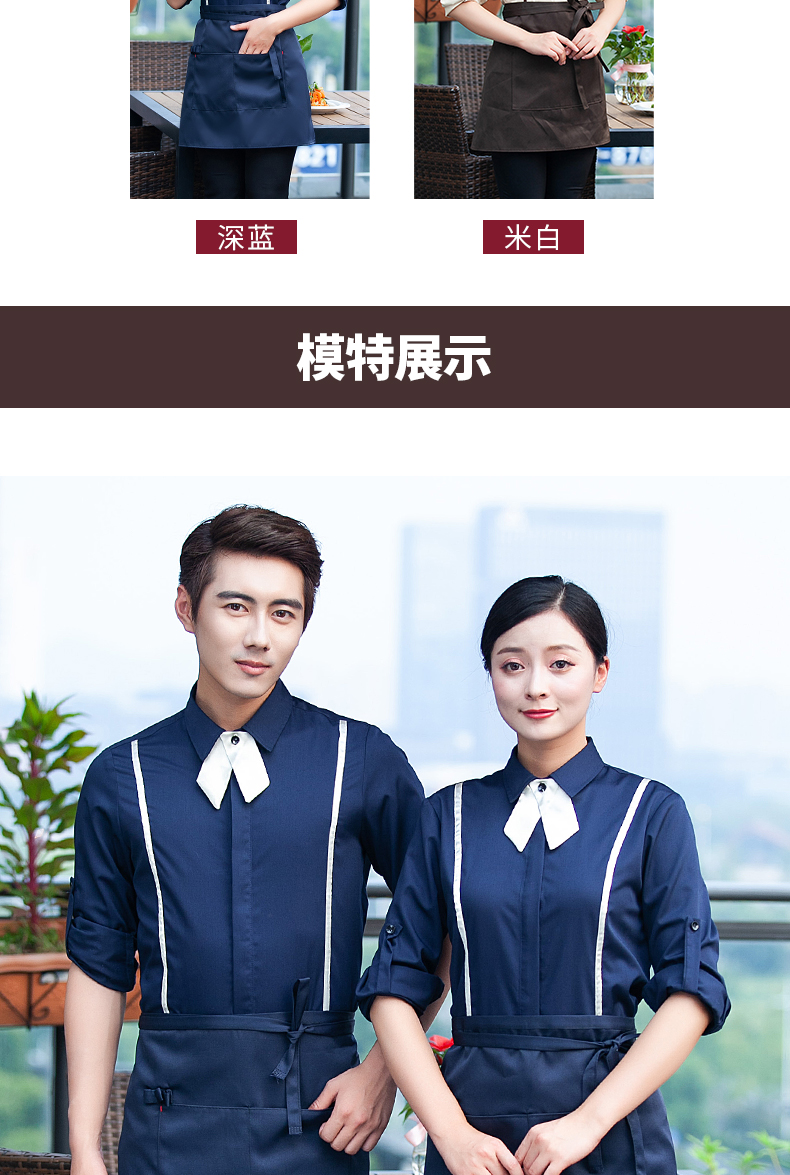 Western restaurant shirt cleaning work clothes H10-24021