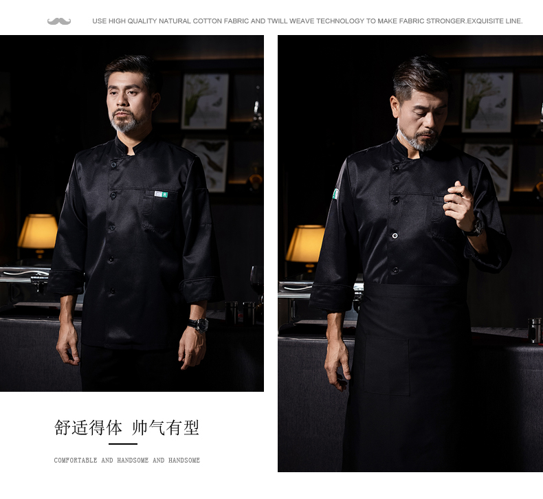 Green label side-opening single-breasted stand-up collar long-sleeved chef uniform N01-090-091