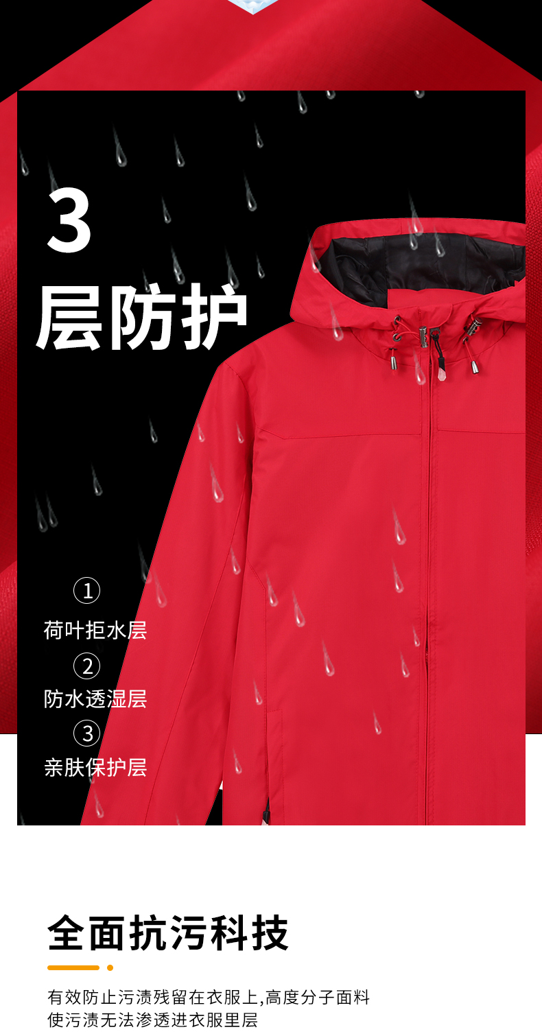 Tajinlong 4-ring solid color waterproof jacket GJ2-2558 for women