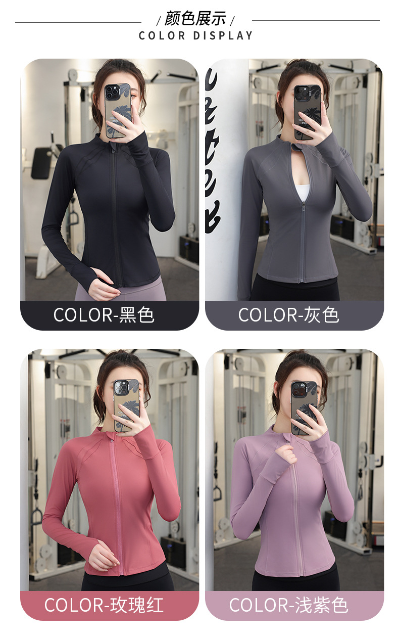 Fashion sports zipper yoga jacket W18-CX-122