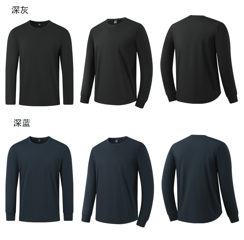 220g Cool Running Silk Solid Color Long Sleeve T-shirt KD4-51287