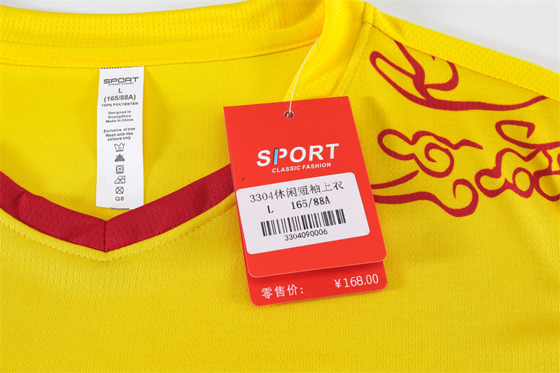 Short-sleeved T-shirt Dragon Boat Suit GB4-3304