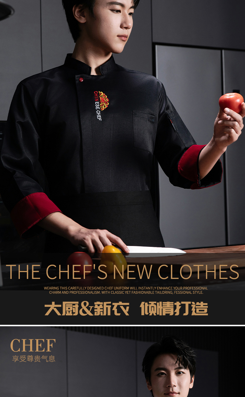 21 fine oblique auspicious cloud embroidery fine spinning fabric long sleeve chef uniform N01-004-007 semi-circular long sleeve