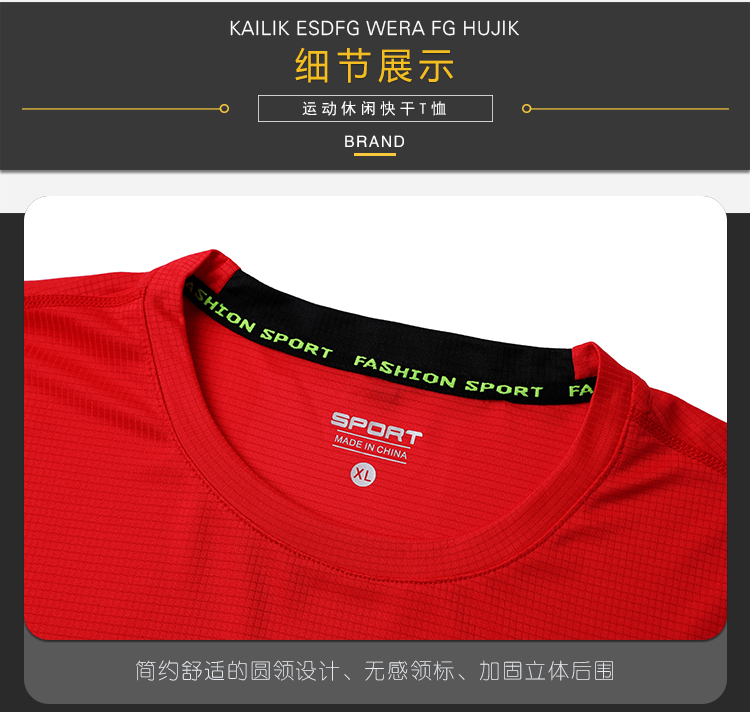 125g lightweight quick-drying fabric long-sleeved sports T-shirt GY7-L2151