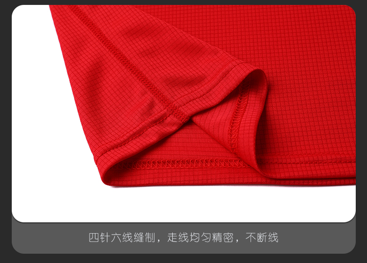 125g lightweight quick-drying fabric long-sleeved sports T-shirt GY7-L2151