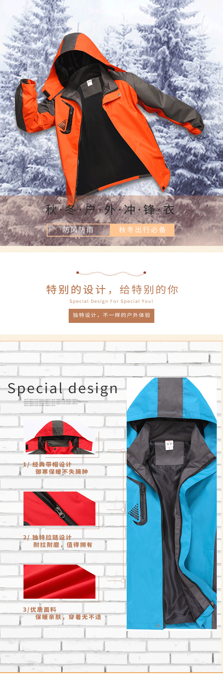 Outdoor windproof and waterproof thin single-layer jacket H09-1811