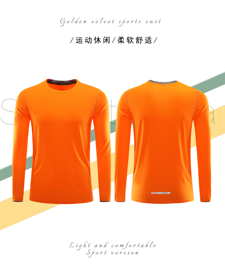 Quick-drying round neck long-sleeved T-shirt universal GJ8-YA04L