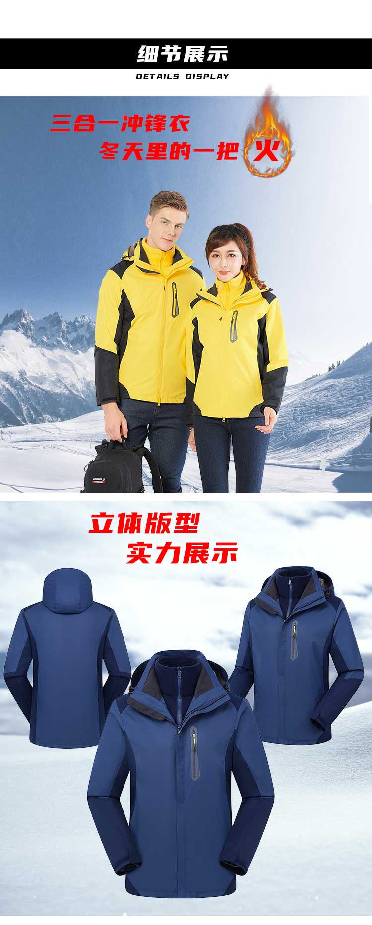 Contrast color hooded liner three-in-one jacket for men Z06-1940